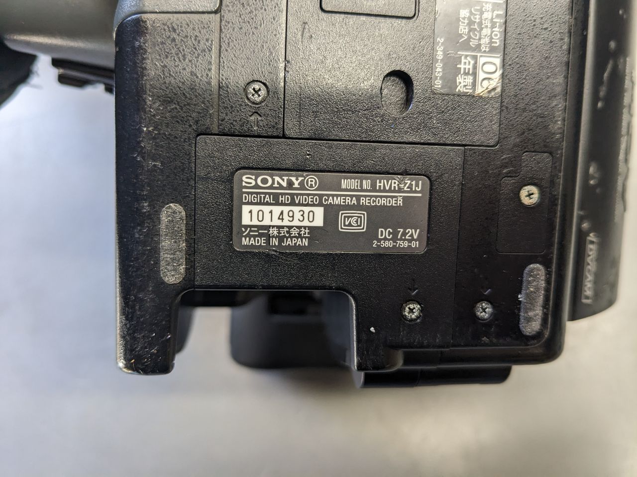 SONY HVR-Z1J HDVカムコーダー