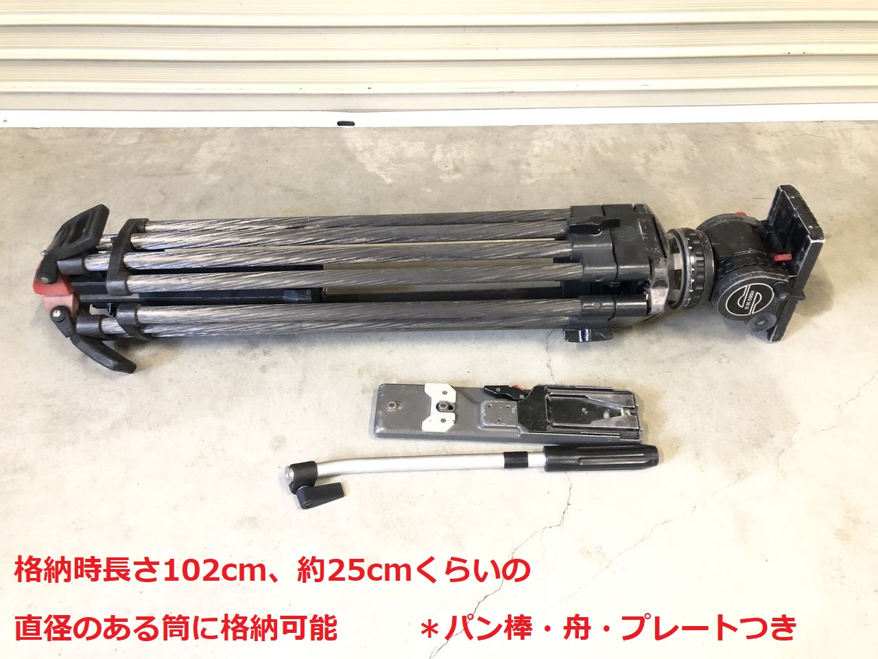 Sachtler VIDEO20Ⅱ CF 100 L SP100/150 SONY VCT-13 三脚・舟 Sachtler VIDEO20Ⅱ CF 100 L SP100/150 SONY VCT-13 三脚・舟