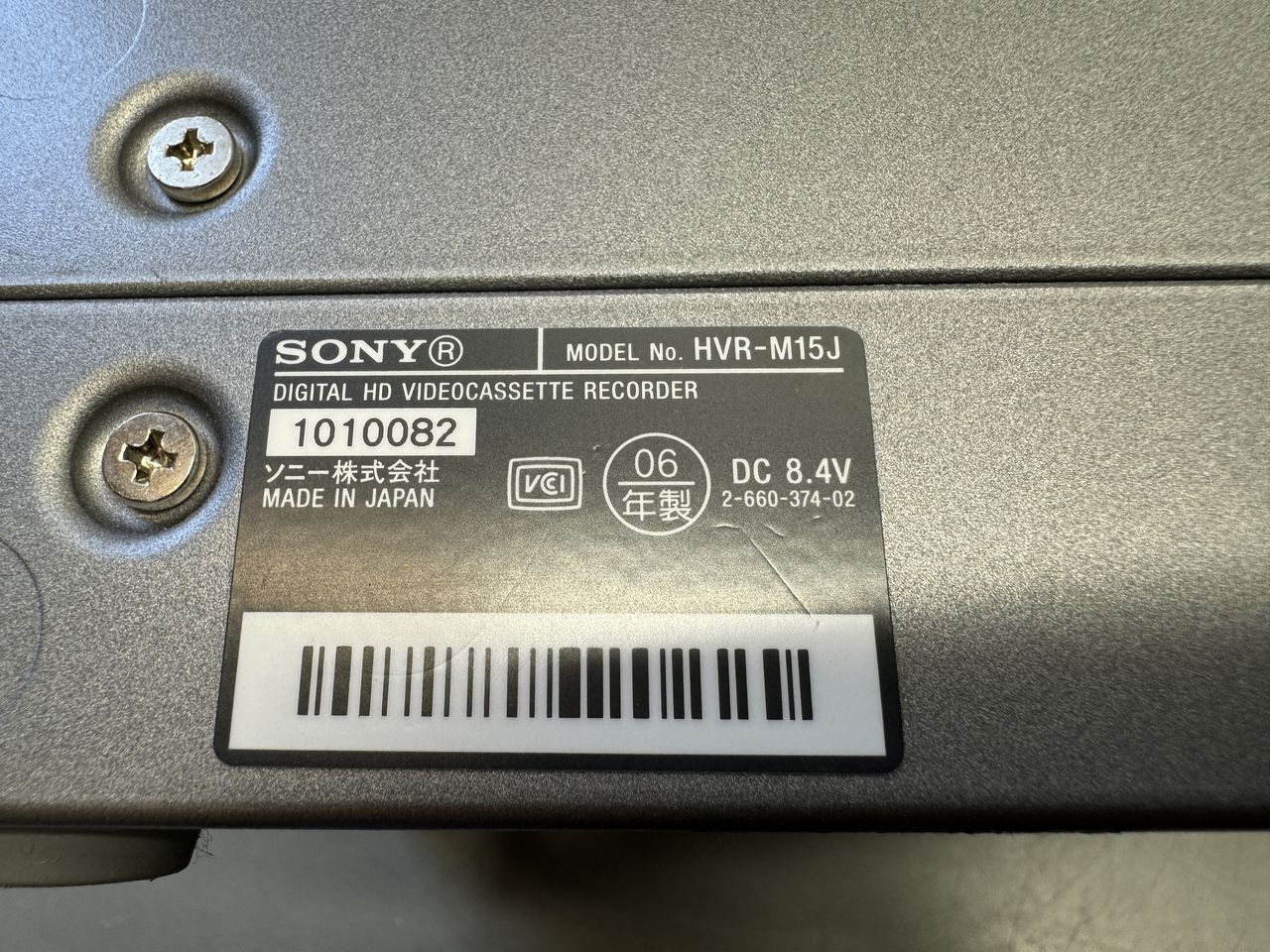 SONY HVR-M15J HDVレコーダー | VIVID Online Shop