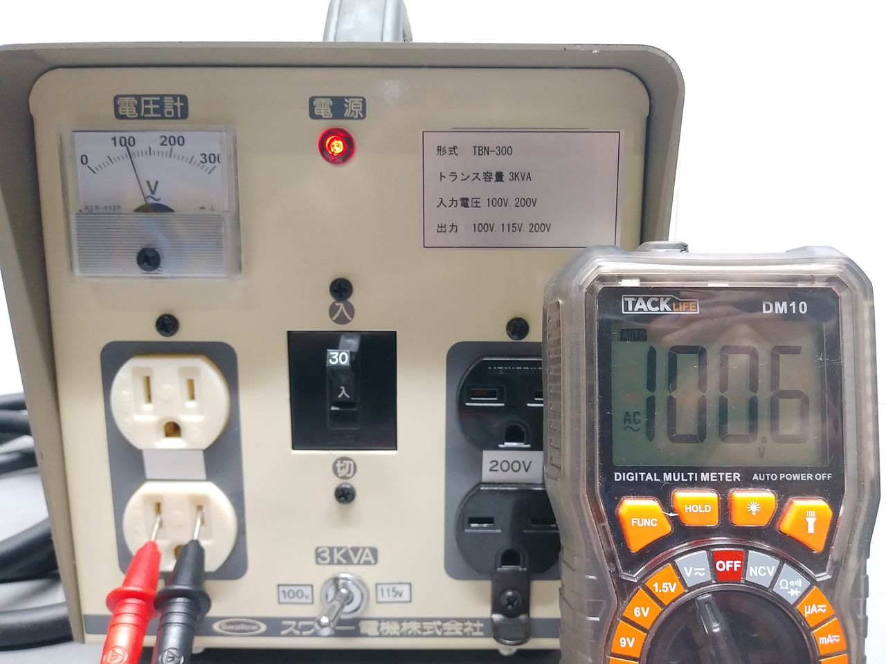 海外用電源トランス trans pal WORLD300 スワロー電機+aethiopien