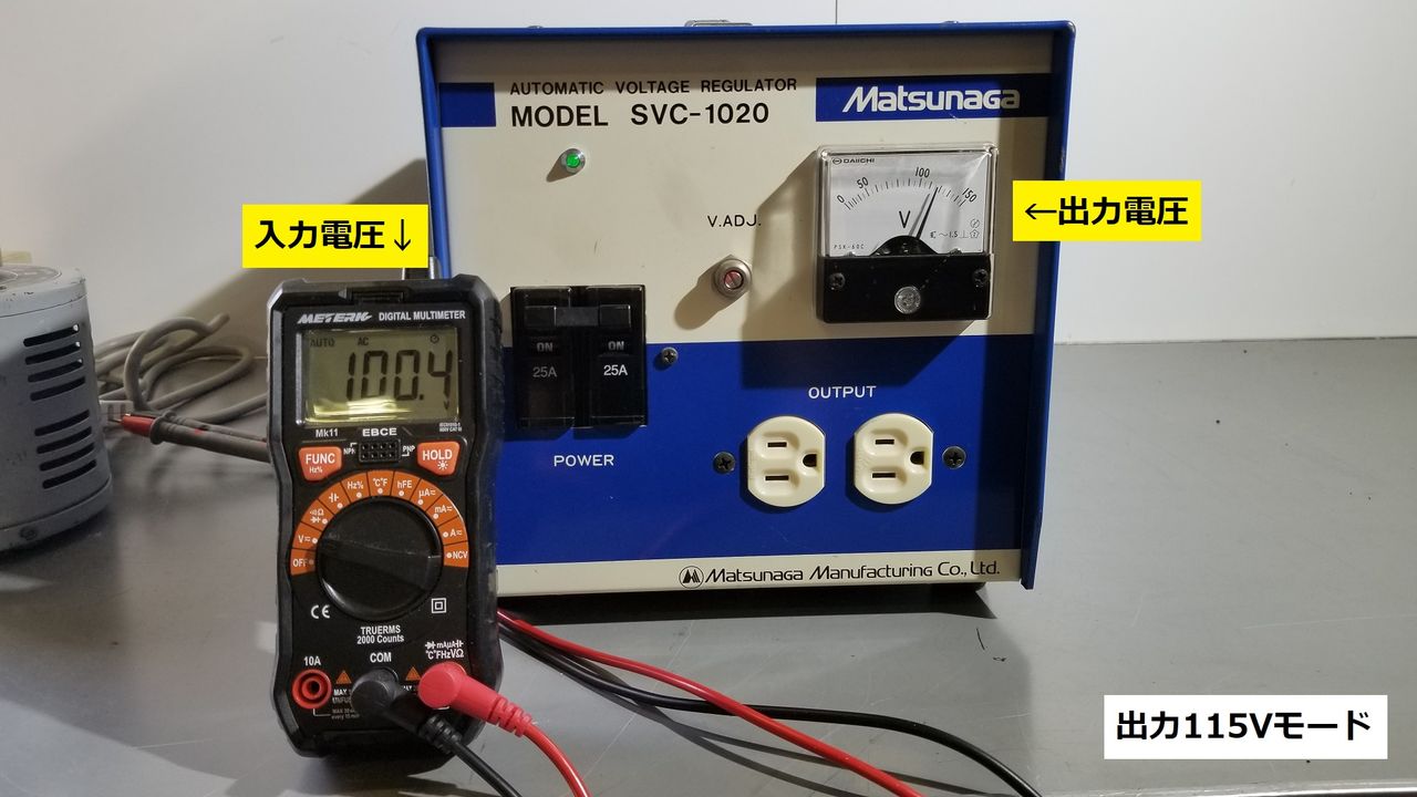 松永製作所 SVC-1020 定電圧電源装置 | VIVID Online Shop