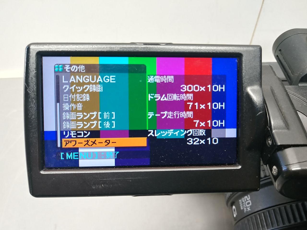通電時間 215×10H】ソニー SONY HVR-Z5J 見返し ビデオカメラ